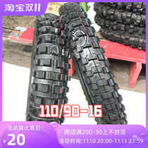 Off-road motorcycle tire CQR magician 250 volt 80 100-19 after 110 90-16 mountain flowers