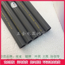 Anchor brand Daily Standard PVC-U gray plastic water supply pipe DN30 1-1 4 inch outer diameter de 38mm UPVC straight pipe