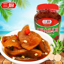 Hainan specialty three kitchen crisp preserved vegetable 450g sauce crisp radish dried rice open flavor pickled vegetable pickled mustard pickle pickle pickle pickle pickle pickle pickle pickle