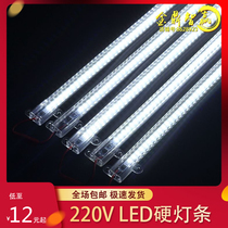 Waterproof 220V hard light bar refrigerated fresh display cabinet led light strip advertising light box fish tank lighting cabinet tube tube