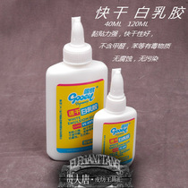  DIY handmade leather accessories paste leather glue solid easy quick-drying white latex 40ml120ml non-toxic and non-polluting