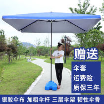 Sun Umbrella Shading Umbrella Ultra Large Commercial Outdoor Pendulum Umbrella Rectangular Canopy Rain Shelter Quadrilateral Umbrella