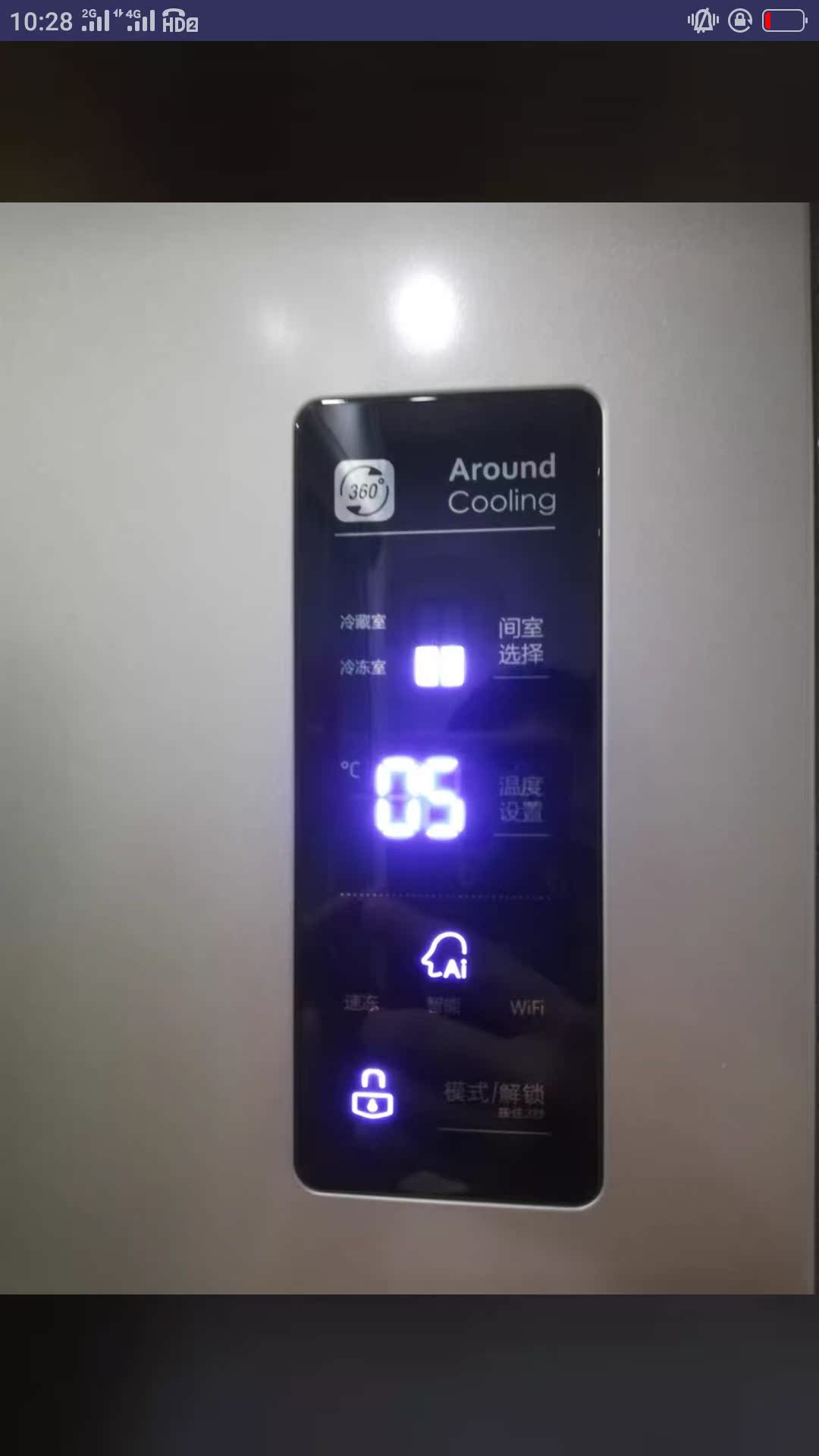容声BCD-450WD16FPA真香？