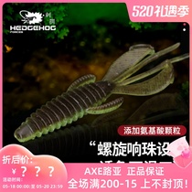 Hedgehog Grumpy Shrimp Noise Shrimp Nedershrimp Upside Down Fishing Loud pearl Shrimp Type Soft Bait Lujah Black Pit Bass