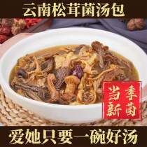 Pingfu bag 65g bag Yunnan bag specialty bag Yunnan bag fresh dry bag fresh bag