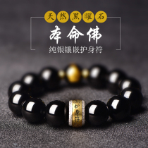 Black gold obsidian bracelet male S990 sterling silver zodiac amulet transfer beads Natal Buddha hand string Buddha beads send boyfriend