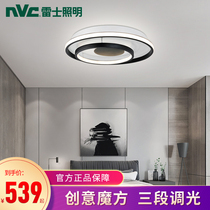 NVC lighting Living room lights Simple modern atmosphere Household creative Nordic whole house package led ceiling light