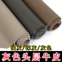 Gray cowhide leather head layer leather whole cut sofa bed car seat soft bag leather fabric raw material