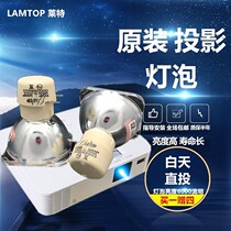 LAMTOP for BenQ BENQ MP772ST E500 Original Projector Bulb Projector Bulb