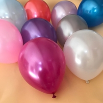 Wedding pearlescent thickened balloon wholesale 3 2 grams wedding room decoration wedding layout store arches birth daily necessities