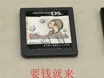 Private ハッピーマナーブックDS