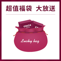 COSTA blessing bag 88 yuan blind box Cup mug cup mug thermos cup does not support designation