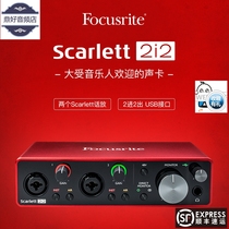 FOCUSRITE audio interface 2i2 sound card usb external original