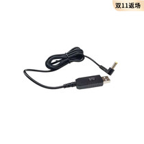 Car air purifier USB power cord 3 meters universal adapter