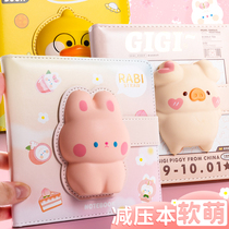 Net Red Decompression Beni Book Cute Wind Super Cute Hand Ledger Gift Box Suit Elementary School Kids Day Series Cartoon Girl Hearts Creative Color Page Notebook Notepad Notepad Nice And Delicate Gift