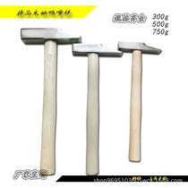 Source wood shank duckbill hammer flat head hammer sheet metal hammer clamp hammer sheet metal hammer gold hammer metal hammer