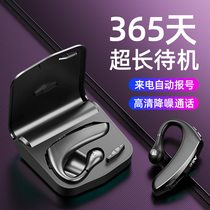 Ultra-long battery life without hanging ears non-ear bone conduction wire Bluetooth headset single-ear driving running standby