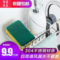 Xinjiang delivery rotatable multifunctional faucet rack stainless steel kitchen drain sink storage rag rack