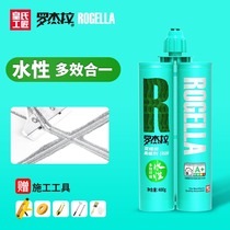 Huangshi craftsman Roger Pull water-based beauty seam agent Tile floor tile special brand construction tools caulking agent cleaning