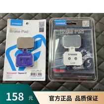 Frando car power house UD02AP02 brake pad leather suitable for large crab 9GA F901 (Vespa)