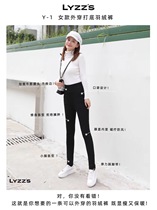 LYZZS high waist section outside wearing thickened body display slim duck suede double sided elastic warm beating bottom pants down trousers female