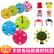 Weather Clock Teaching Aids Unwoven Cloth Material Bag Children Puzzle Toys Nursery School Early Education Environment Arrangement Decorations