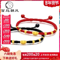 Gold transfer bead bracelet 24K full gold 999 pure gold life year red rope bracelet car flower Road couple