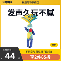 Lin fun pets will call dog toys squid toys self-relieving boredom biting and decompressing dogs plush voice Teddy