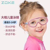 ZOKE Children's Swimming Glasses Waterproof Fog Resistant High Definition Boys Girls Professional Large Frame Diving Swimming Gear