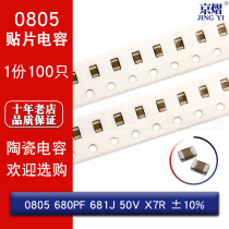 Patch capacitor 0805 (2012) 680PF 681K X7R 50V 10% (100 pcs)