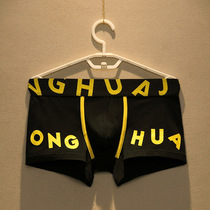 Mens Underwear Flat Corner Pants Underpants Summer Youth Pure Cotton Slim Fit Personality Trendy Letters Breathable Four-corner Shorts Head Tide