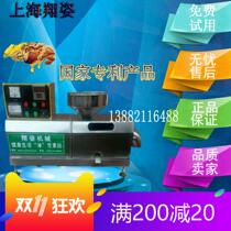 Xiangzi automatic oil press commercial household oil Press small and medium oil press line electric screw oil Press