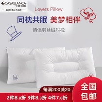 Casatianjiao couple pillow washable pillow core Fashion simple lovers pillow Comfortable neck feather velvet pillow