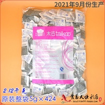 Taikoo coffee sugar pack 5g x 424 copies of large bag coffee mate Sugar Cane Sugar Fine Granulated Sugar Independent Bag