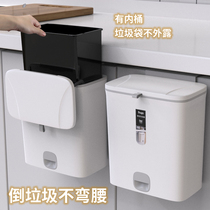 Wall-mounted trash can Household living room with lid toilet bathroom Kitchen cabinet door hanging creative covered paper basket