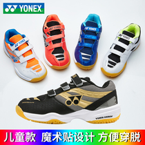 Kids Badminton Shoes Unisex Authentic Youth Sneakers Anti-slip Shock Resistant 100JR