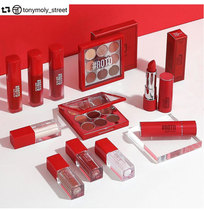 Buy not to eat deficit TONYMOLY Toni charm autumn and winter matte silk suede red lip glazed nine-color liquid eye shadow