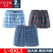 Shile cotton mens underwear boxer pants loose Aro pants this year red plus size four corner shorts head Cotton