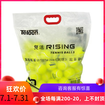 Teloon Tianlong Beginner 603 Training Rising Resurrection 801 Practice Advanced bagging competition Wear-resistant tennis