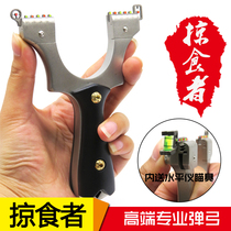 Slingshot flat leather bow stainless steel precision projectile special high precision traditional bow fast pressing elastic bow predator