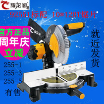 Yao Longloft 12 14 16 16 inch saw aluminum machine turntable precision saw 45 degrees aluminum profile cutting machine for feeding shelf world aluminum machine