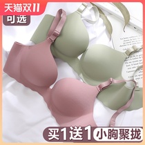 underwear push up rimless bra set thin seamless student girl small brassiere anti sagging breast milk