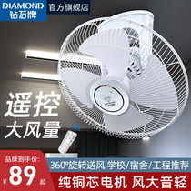 Diamond brand suction fan roof home school dormitory engineering shake head hanging factory industry fan hanging fan TT