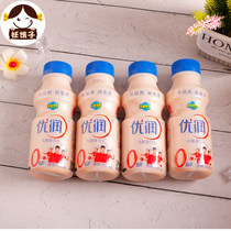 Yourun Lactic Acid Bacteria Beverage 340ml * 12 Bottles of Original Pleasant Probiotics Yogurt Milk for Children