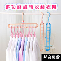 Douyin same Net Red nine-hole hanger multifunctional rotating folding hanger 9-hole magic drying rack clothing artifact