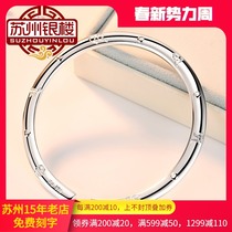 Suzhou silver-floor foot silver 999 silver bracelet female six-word motto to send girlfriend her girlfriends birthday present