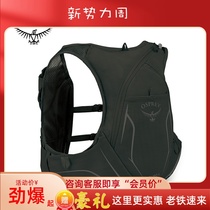 Osprey Duro Wind 6 liter running sports lightweight outdoor cross-country shoulder backpack for 22 years