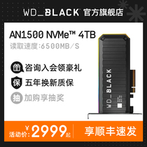 WDBLACK AN1500 4TB Western Data SSD Solid State Disk PCI-E Desktop Machine Capacity Extension Card