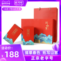 2021 New Tea West Lake Brand Tea Yuquan Longjing Tea Old Tea Tree Spring Tea Tuoshan Gift Boxed Gift Elders