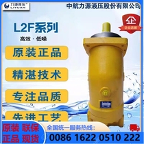 Medium China power source L2F80R2P1 inclined shaft type plunger pump A2F bent neck pump hydraulic motor crane main pump original